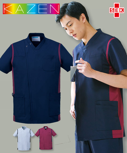 メンズスクラブ(前開き)[男性用](B4-974) | 株式会社サンアロー