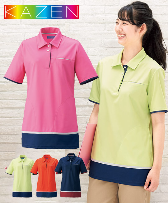 医療 介護 看護 男女兼用ポロシャツ SCS733 KAZEN カゼン adidas