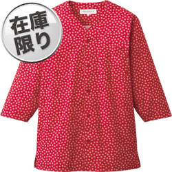 在庫限り】鯉口シャツ[男女兼用](31-DN6745) | チトセ株式会社