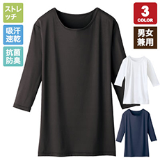 七分袖インナーTシャツ[男女兼用](01-WH90029)