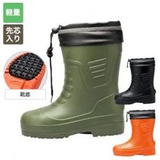 秋冬用]EVA軽量防寒長靴(02-85712) | 株式会社ジーベック | エプロン・コックコートの通販ならフードユニフォーム