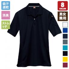 [春夏用]バートル 305 ドライメッシュ半袖ポロシャツ[左袖ポケット付](03-305)