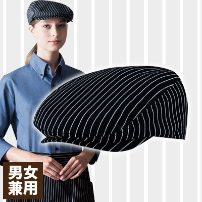 ハンチング帽(31-AS7930) | チトセ株式会社 | エプロン・コック