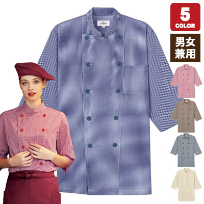 七分袖コックシャツ[男女兼用](31-AS8523) | チトセ株式会社