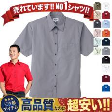 半袖カラーシャツ[男女兼用](31-EP5963)