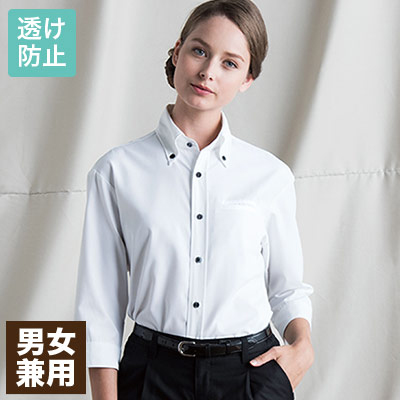 送料無料 日本 ワイシャツ ランキング 仮装 ハロン の 今年 メンズ 7分袖 作業服