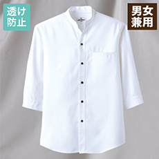 七分袖カジュアルシャツ[男女兼用](31-EP7618) | チトセ株式会社 