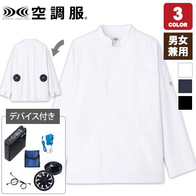 公式] アルべ 七分袖シングルコックコート AS9004