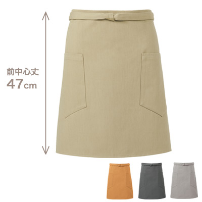 エプロン[男女兼用](31-T8615) | チトセ株式会社 | エプロン