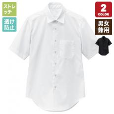 半袖シャツ[男女兼用](32-23311)