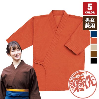 作務衣風格子上衣[男女兼用](32-41305) | 株式会社ボストン商会