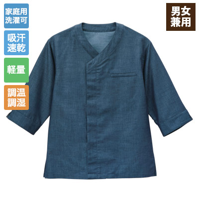 ウインウインSTYLE　CB－932　モデル 新品未使用品　スタンド式　男女兼用 大きいサイズと大きい服のメンズ通販【ビッグエムワン】【SB0322