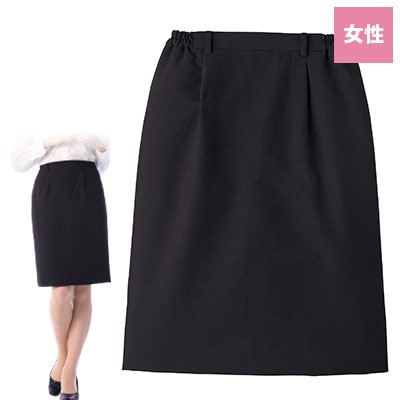 スカート[女性用](33-BS3847) | 株式会社サーヴォ(SUNPEX