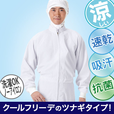 いきなりTLH ビギナーとその指導者のために (OGS NOW basic 2