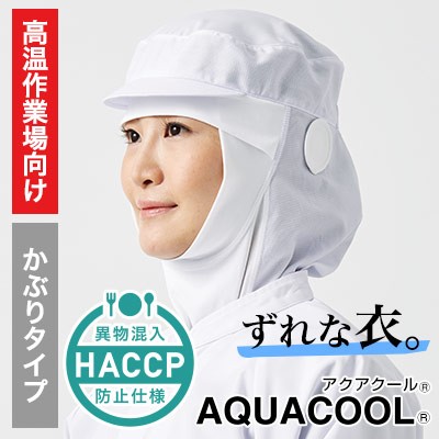 ふぐ子さん用 PairFook 抱っこひも コンパクトタイプ SGマーク 保育士監修