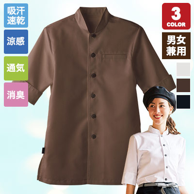ショップコート　ジョンさん専用 9501JK003232S17.jpg