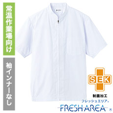 半袖ジャンパー[男女兼用](33-FA309)