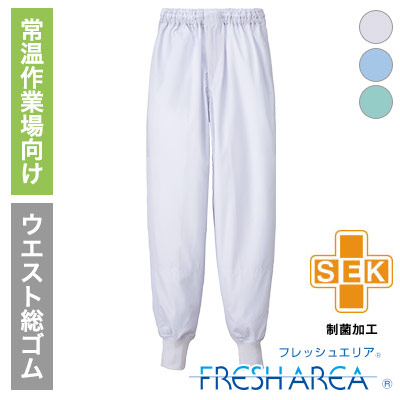 ホッピングパンツ/フレッシュエリア[男女兼用](33-FHP856) | 株式