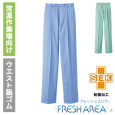 ホッピングパンツ/フレッシュエリア[男女兼用](33-FHP856
