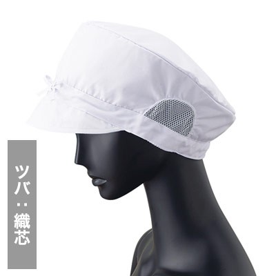 衛生帽子/丸天(33-G5025) | 株式会社サーヴォ(SUNPEX