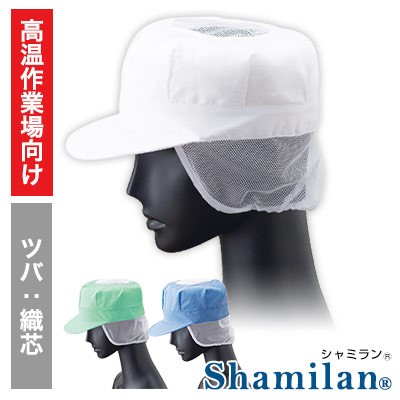 VARZAR 642 公式 正規品 バザール ブラック×ローズゴールド 帽子