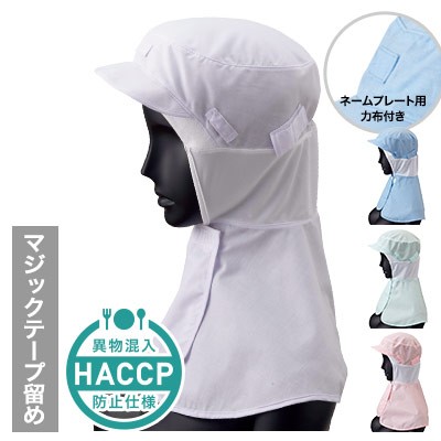 楽らくマグネットハイブリッドカーテン | カー用品のセイワ