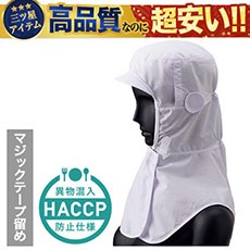 お中元 お歳暮 お年賀 夏 冬 年末年始のご挨拶 ギフト 通販な サーヴォ(旧:サンペックスイスト)正規通販店(フードファクトリー タイムセール