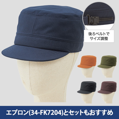 ブラウン キャップ 男女兼用 色: ブラウン/ワッペン】[MITSU-Q] 帽子 キャップ メンズ 大きい