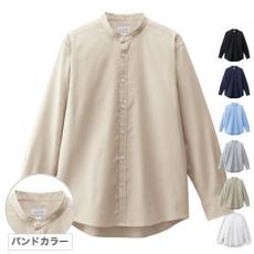バンドカラー長袖シャツ[男女兼用](34-FB4567U)
