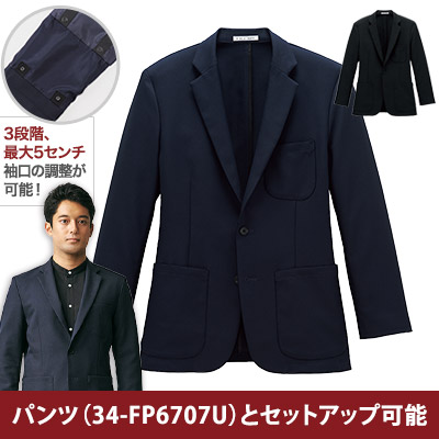 袖丈調節らくらくジャケット