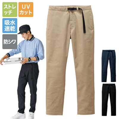 美品　BONOFFICE　セットアップ　17　パンツスーツ　ボンマックス ストレッチパンツ[男女兼用](34-FP6709U) | 株式会社ボン