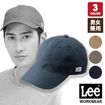 Leeベースボールキャップ[男女兼用](34-LCA99005) | 株式会社