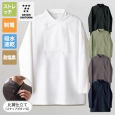 SEVEN UNIFORM(セブンユニフォーム):コックコート【フード