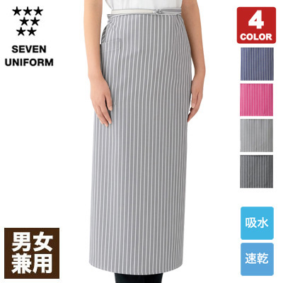 ソムリエエプロン(35-CT2373) | 株式会社セブンユニフォーム ソムリエエプロン(35-CT2373) | 株式会社セブンユニフォーム