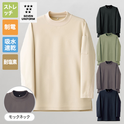 長袖スウェットシャツ ユニセックス 立ち襟 文字刺繍 2色 35-CU1963_540.jpg