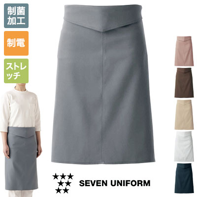 腰下エプロン[男女兼用](35-QT7374) | 株式会社セブン