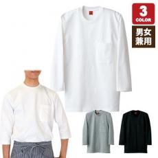 七分袖Tシャツ[男女兼用](35-QU7361)