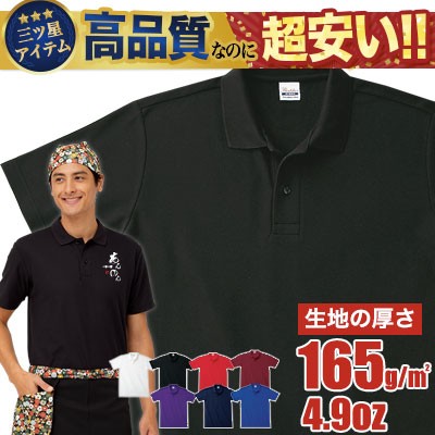 楽天市場】WEB限定 ジーステージ リネンシャツ 日本製 カッタ