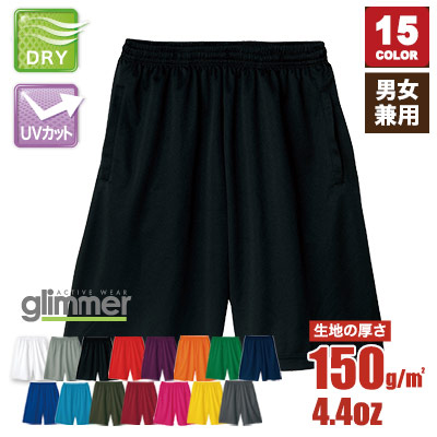 商品画像：TS DESIGN TS4D ニッカーズカーゴハーフパンツ 50345 メンズ 1