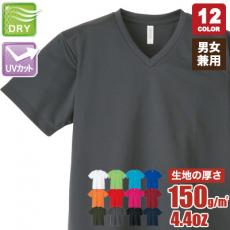 ドライVネックTシャツ[男女兼用](41-00337AVT)
