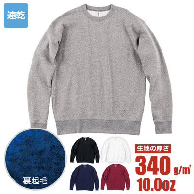 ドライ裏フリーストレーナー