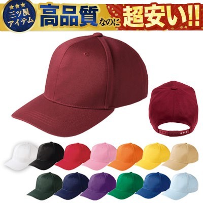 クラブツイルキャップ☆(41-00710CTC) | トムス株式会社 クラブツイルキャップ☆(41-00710CTC) | トムス株式会社