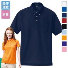 半袖ボタンダウンポロシャツ(61-10599)
