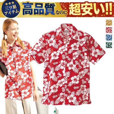 定価10万以上CAMICIA IBISCUS ハイビスカスシャツ 40 トップス