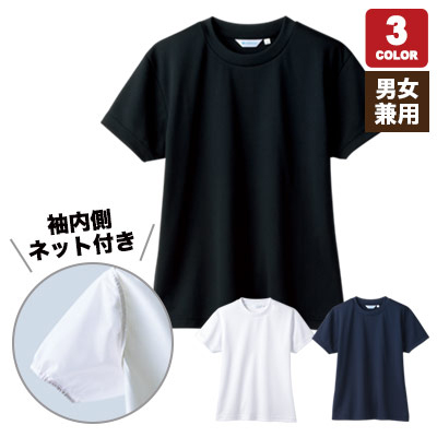 ⭐︎モンブランさん専用⭐︎ 住商モンブラン MS241-92 男女兼用スクラブ 3490円｜医療白衣の