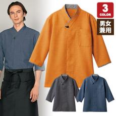 MONTBLANC(住商モンブラン):シャツ【フードユニフォーム】