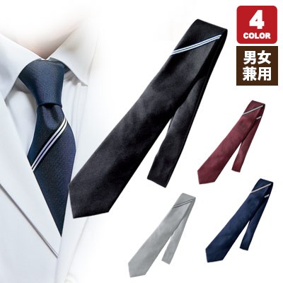 ネクタイ(71-BA503) | 住商モンブラン株式会社 | エプロン