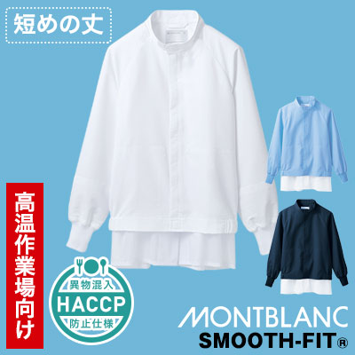住商モンブラン MONTBLANC（モンブラン） ジャンパー 兼用 長袖