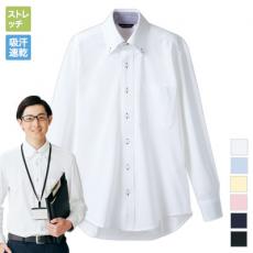 長袖ニットシャツ[男女兼用](71-ZK2711)