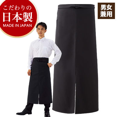㊗️大幅値下げ㊗️ コムサデモード K.T POUR HOMME ロング
